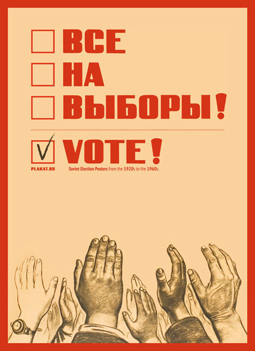 Vote! postcard set copy
