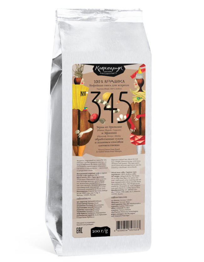 Coffee blend #345, 200 grams