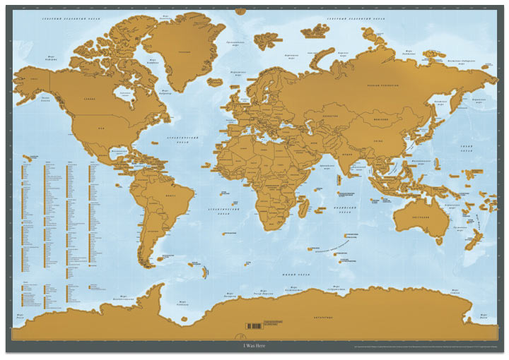 I Was Here Scratch-Off World Map (English, gold)