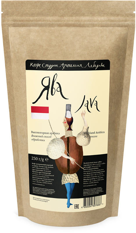 Java Coffee, 250 g (0,5 lb)
