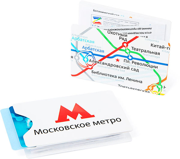 Moscow Metro Pocket Map