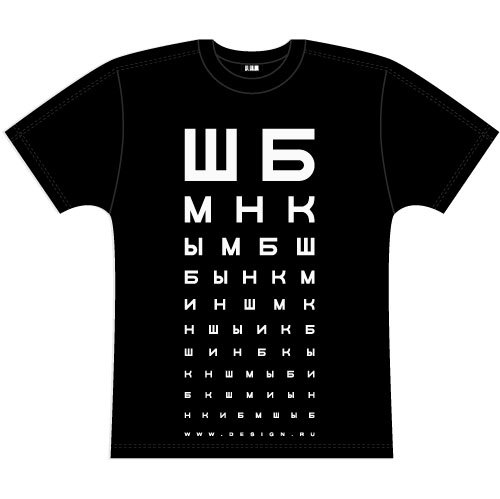 Russian Eyesight Chart