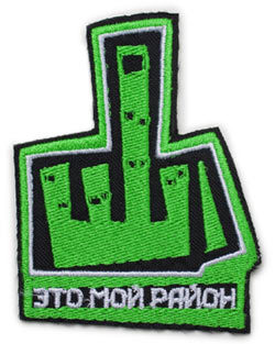 It's Ma Hood