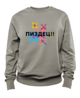 Swearshirts and more