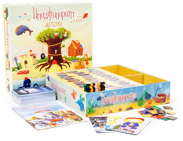 Imaginarium Childhood copy