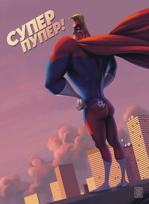 Super-Puper