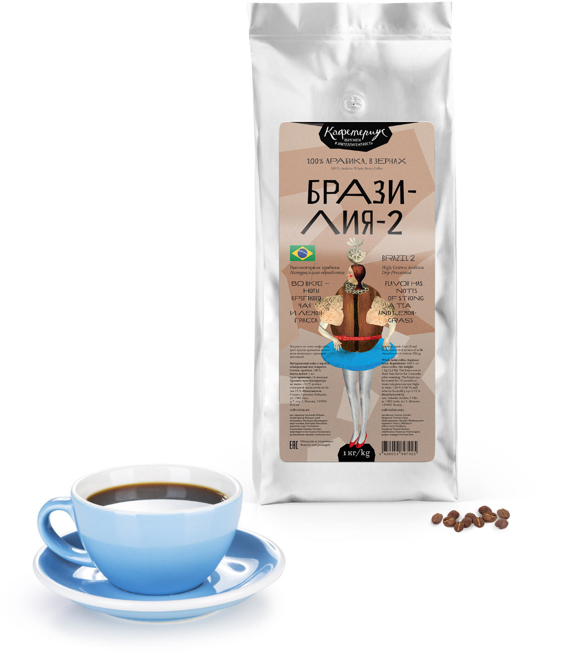 Brazil-2 single-origin coffee