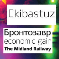 Ekibastuz