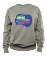 Swearshirts and more