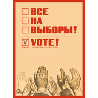 Vote! postcard set