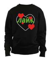 Swearshirts and more