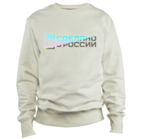 Made in Russia sweatshirt 
