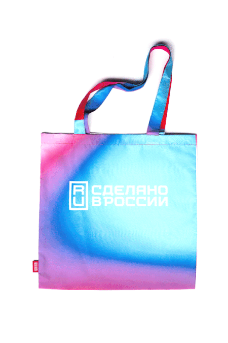 Made in Russia shopper bag