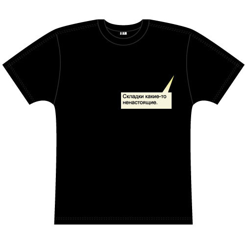 Business Lynch T-Shirt