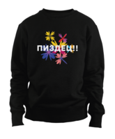 Swearshirts and more