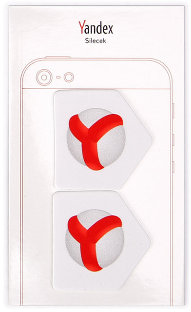 Yandex Browser Screen Cleaner