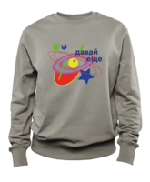 Swearshirts and more
