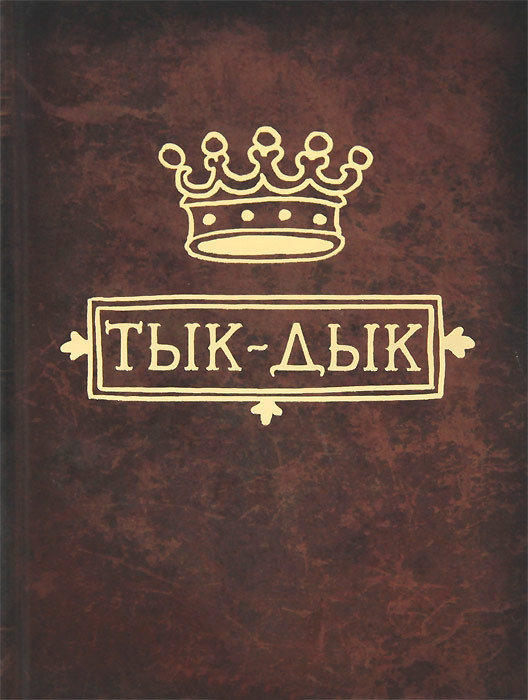 Copy