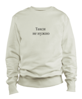 Sweatshirt for arrivals