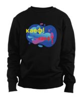 Swearshirts and more