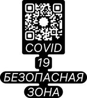 Coronavirus stickers
