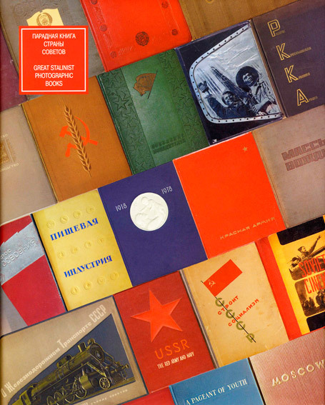 Great Stalinist Photographic Books