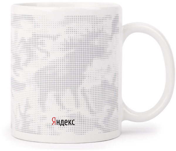 Camouflage Mug