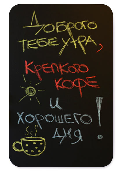 Melompo Chalk Board