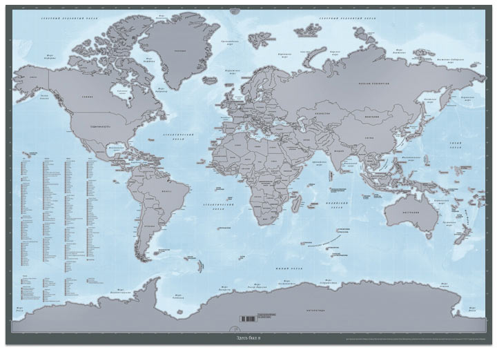 I Was Here Scratch-Off World Map 2.0