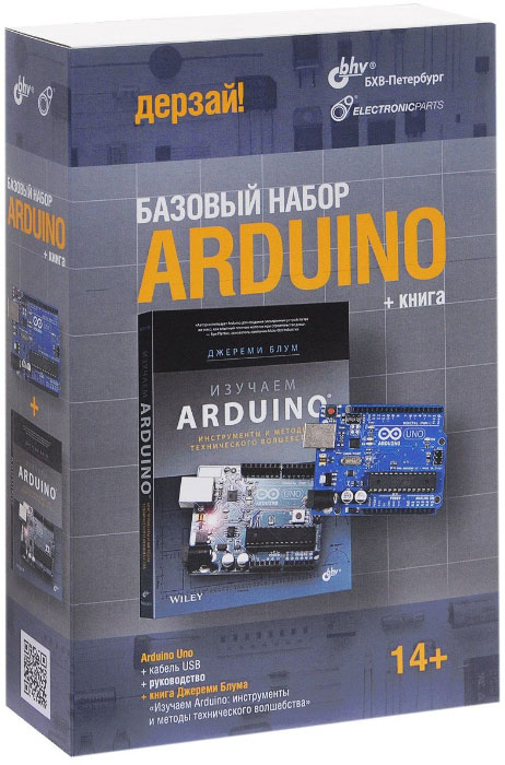 Arduino Basic Kit