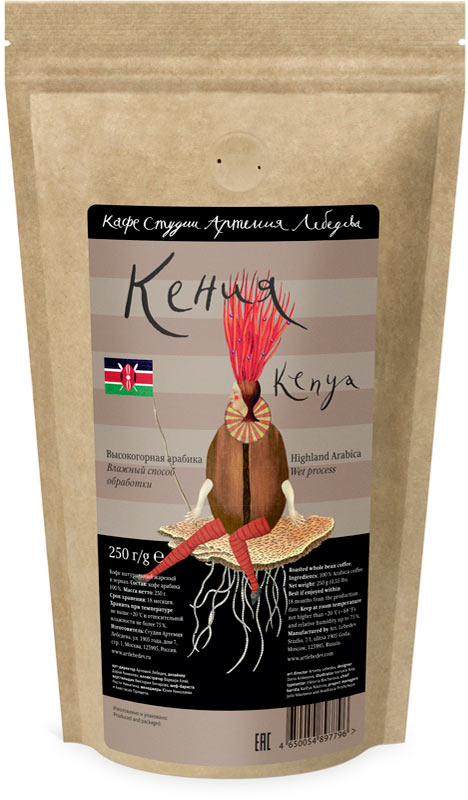 Kenya Coffee, 250 g (0,5 lb)