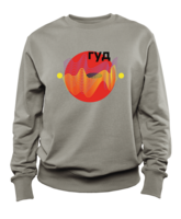 Swearshirts and more