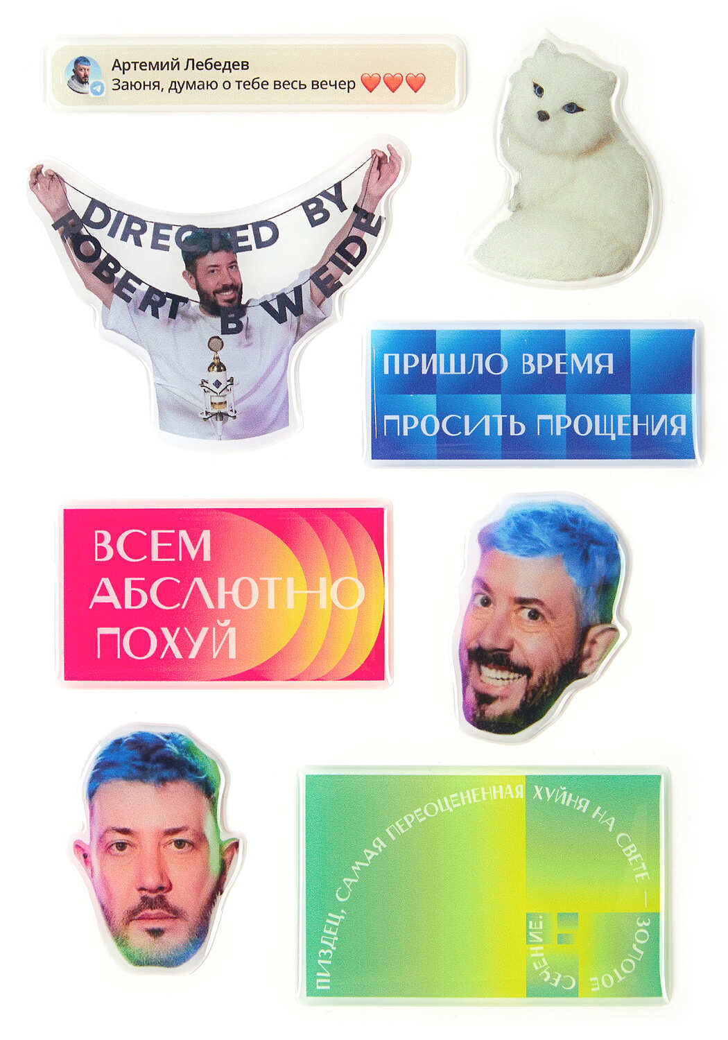 The Most Honest Sticker Pack 2.0