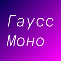 Hauss Mono