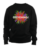 Swearshirts and more