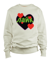 Swearshirts and more