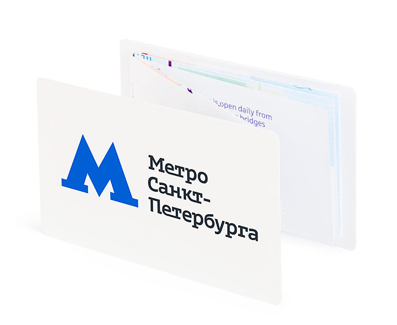 Saint Petersburg Metro Pocket Map