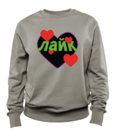 Swearshirts and more