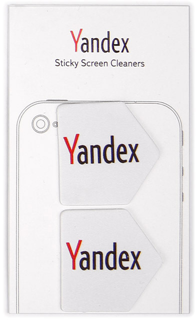 Yandex Screen Cleaner