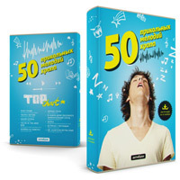 50 Fun Snoring Tunes book cover