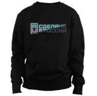 Made in Russia sweatshirt 
