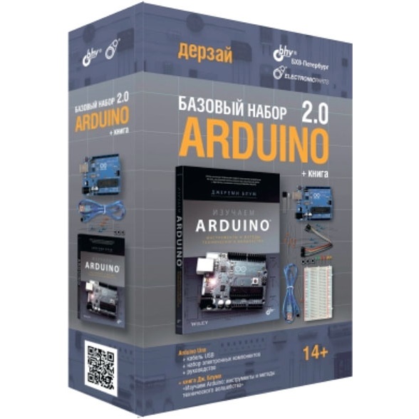 Arduino Basic Kit 2.0